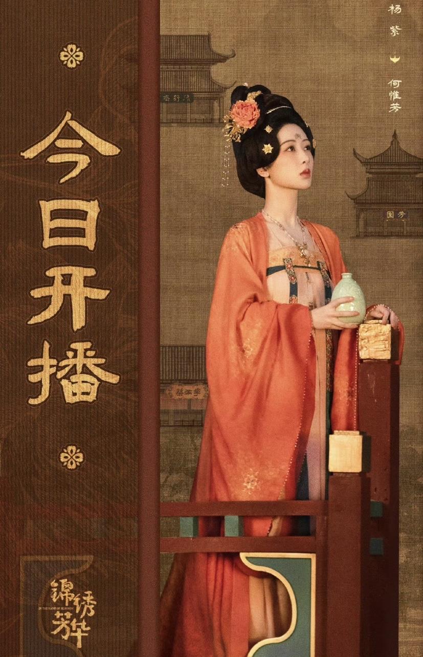 现在全网最后悔的恐怕就是芒果了吧！不是因为开播热度不够高，也不是跟同期的