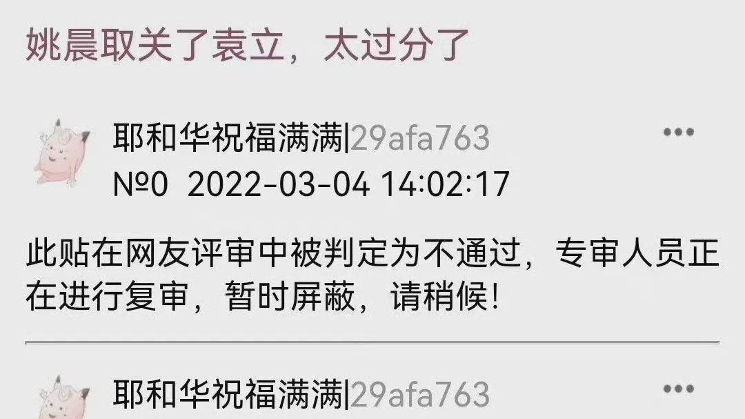 姚晨的事儿闹得沸沸扬扬，大家都在翻她以前的发言。她现在信基督教，以前的事儿让她很