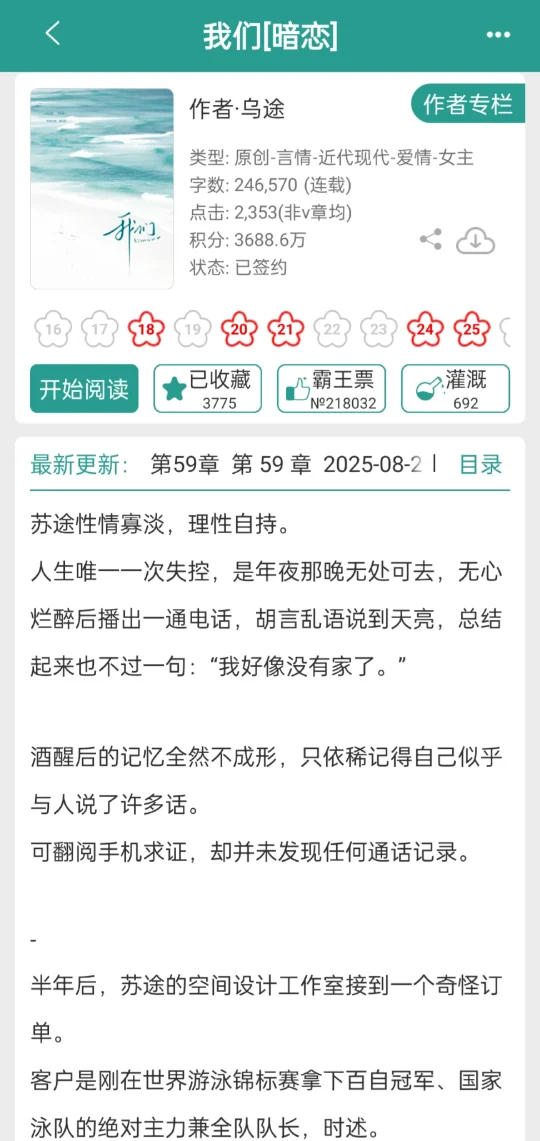 bking运动员开荤巨带感❗把妹宝累到虚脱❗