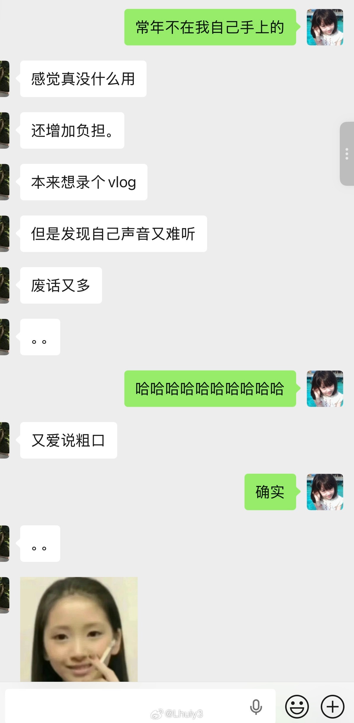 好客观的评价…要笑鼠了
