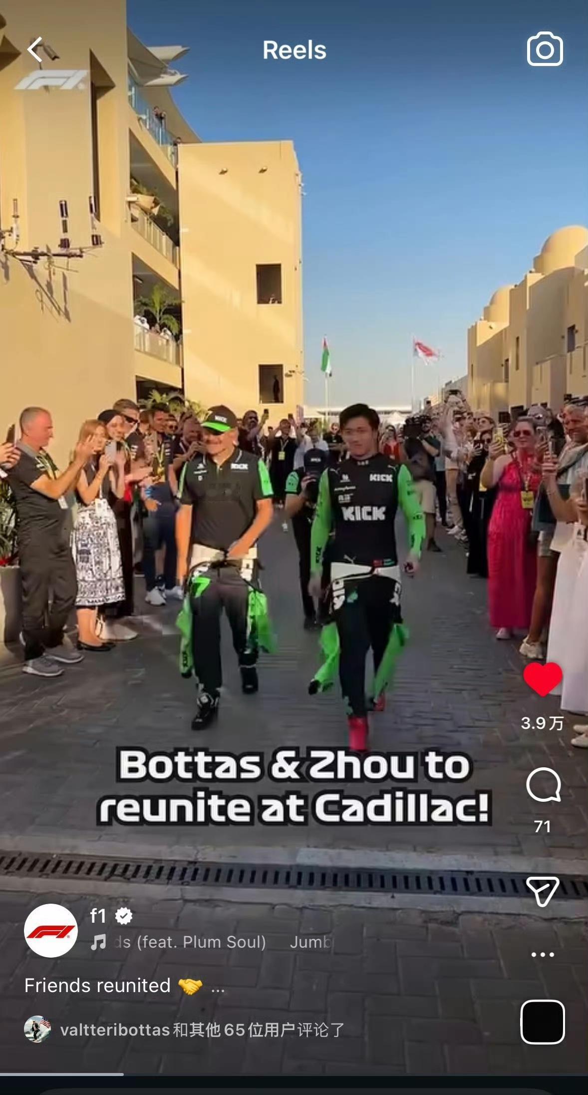 周冠宇为什么选择凯迪拉克，道理很简单：开上赛车的可能性更大，他是凯迪拉克唯一的储