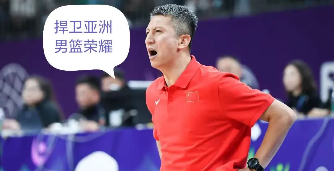 中国男篮是时候要为亚洲篮球荣誉而战了！随着新西兰男篮118：78大胜中国台北40