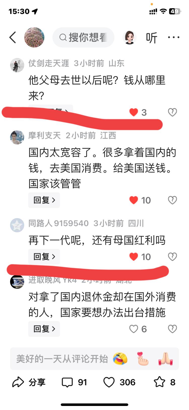 我在上一期文章中提到过一位移民美国16年的朋友。他坚称美国根本不存在所谓的“斩杀