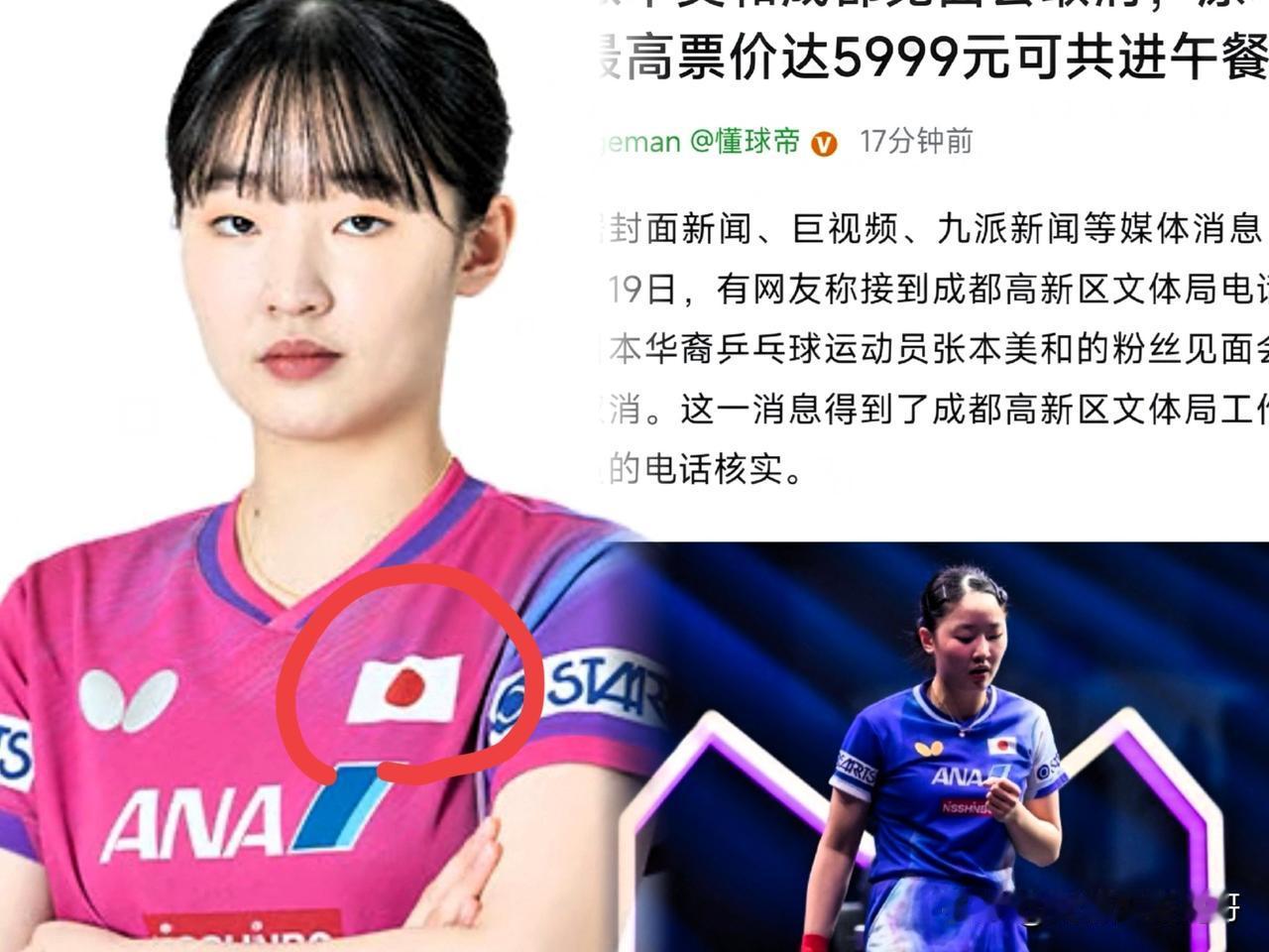 哎，我也是醉了，一个放弃祖国国籍！跑去投靠日本的亲戚，居然还敢回来搞什么