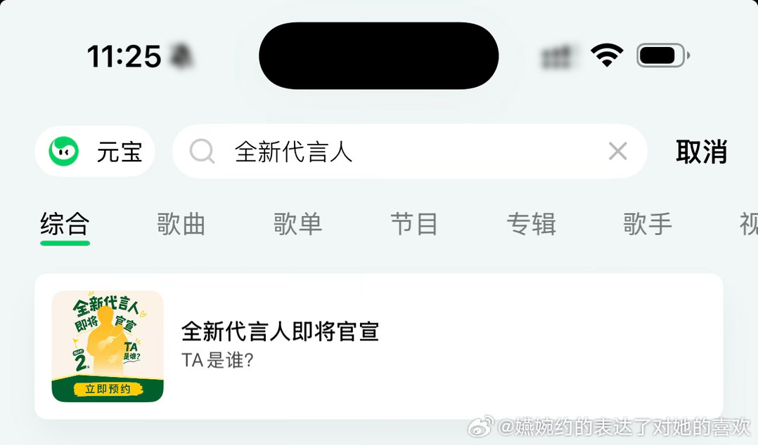 我们家全新代言人真的来了孙颖莎