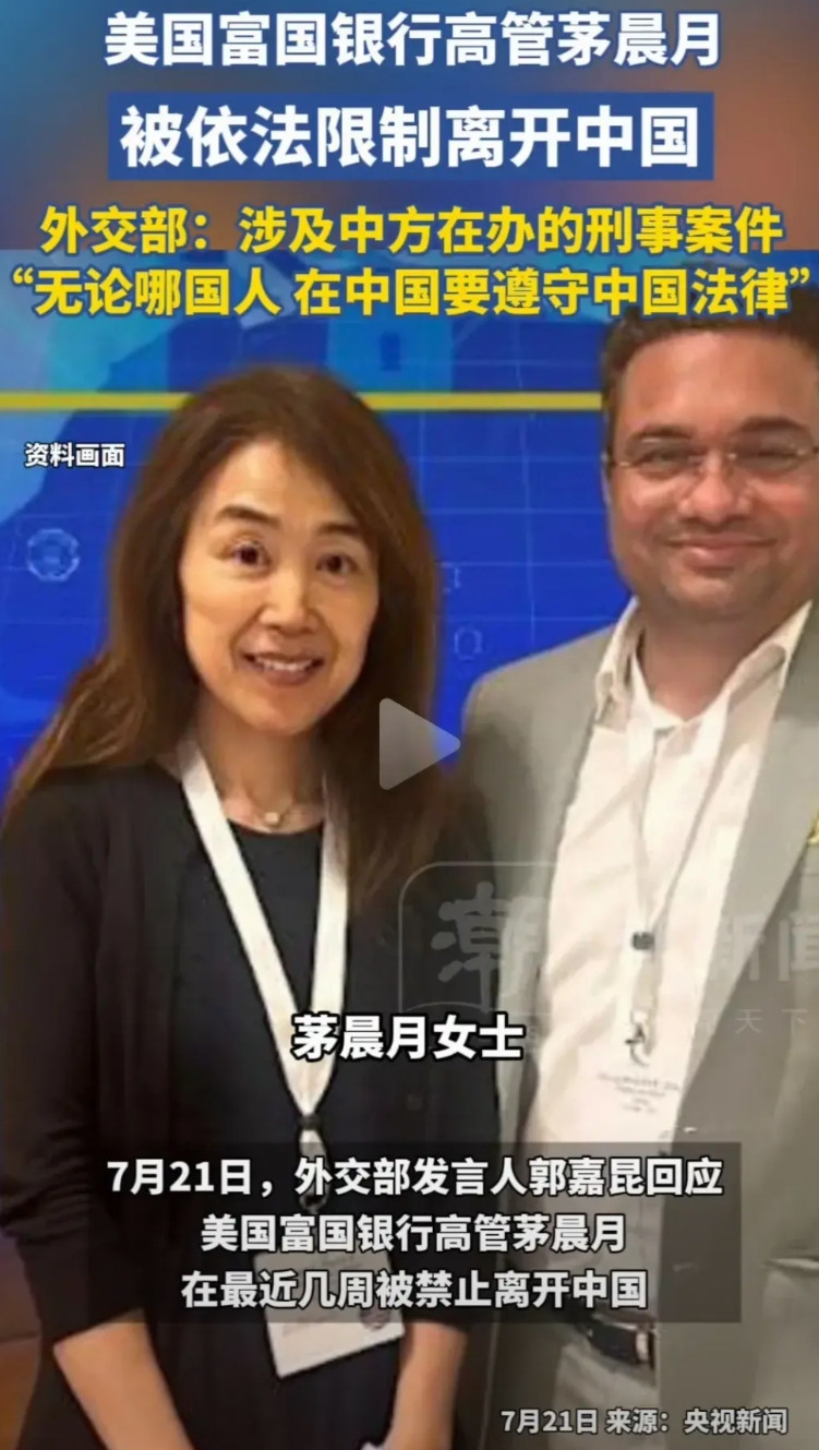 中国也开始抓美国人了。你做初一就别怪我做十五。前不久美国伙同意大利在意大利抓我们