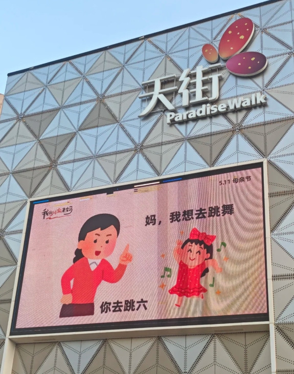 是怎么做到川渝统一的，我妈都说过！#成都