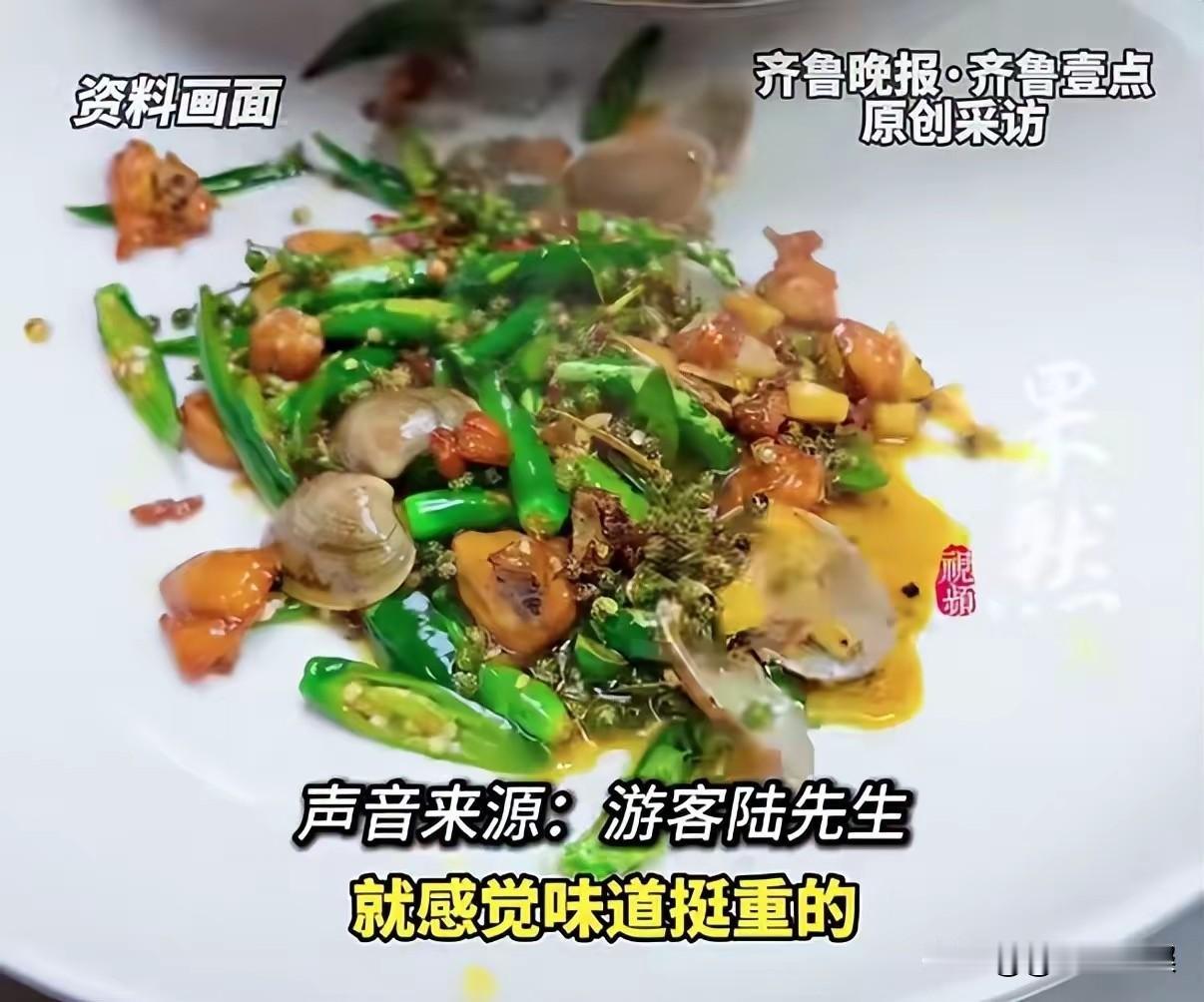 好客山东名不虚传。这才是山东人的“待客之道”啊😭浙江游客夫妻在山东吃烧烤