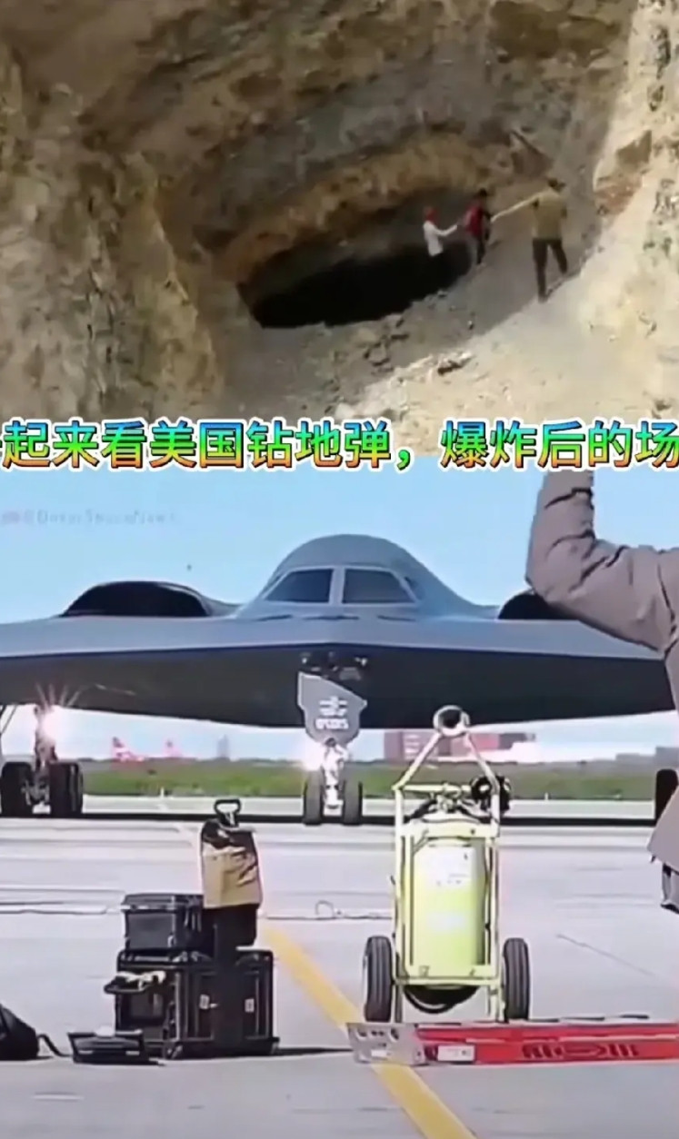 不得不佩服美国的钻地导弹威力，目测这个钻地深度的确有五六十米，确实和可怕的。