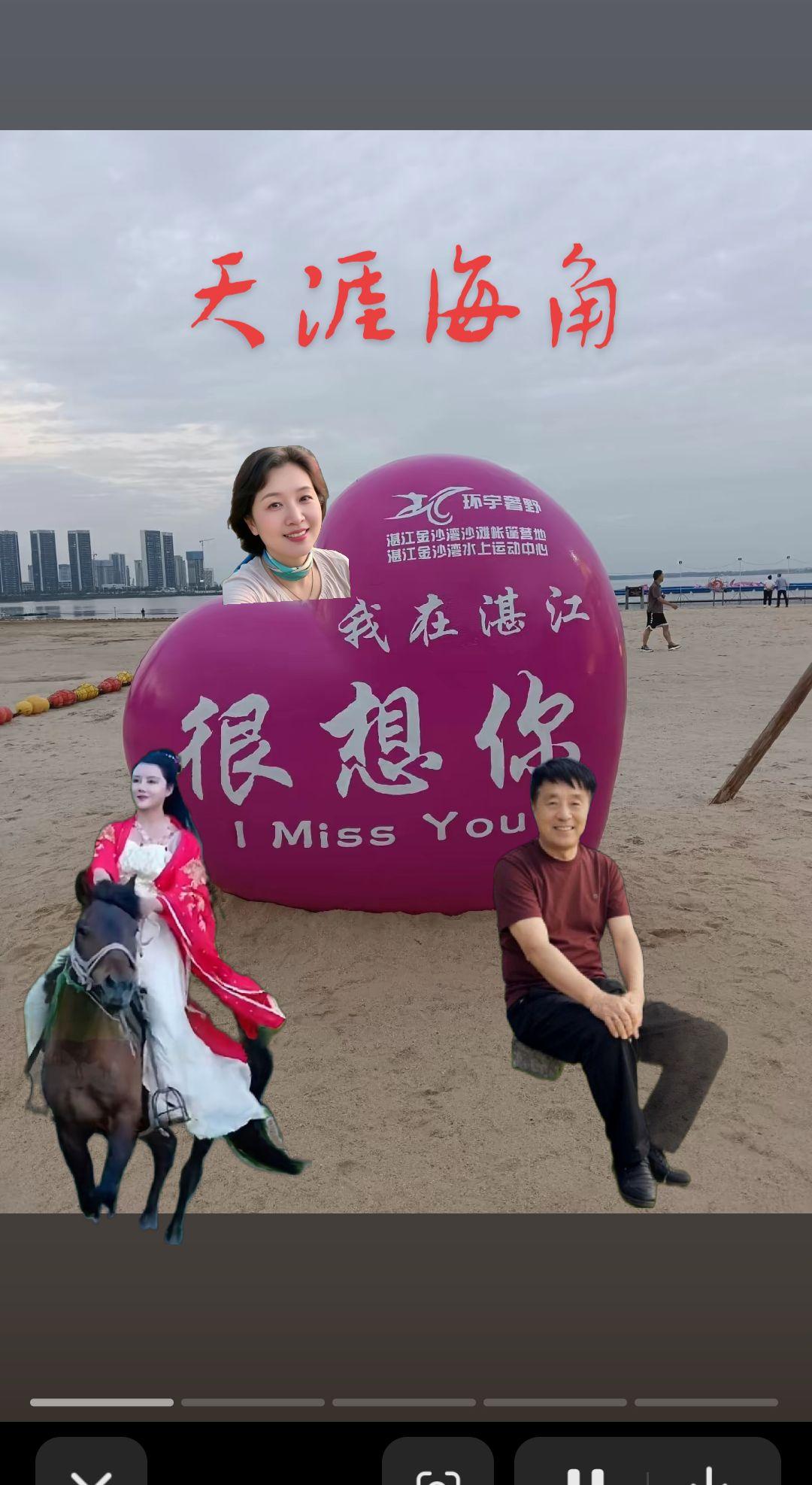 个人生活随拍沙滩爱心照片海边城市的浪漫