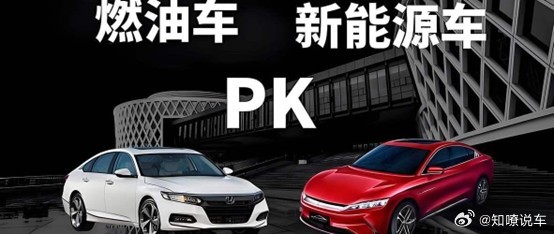 工信部重推燃油车，2030年不禁售了？在刚过去的2月，燃油车销量达到69.2万辆