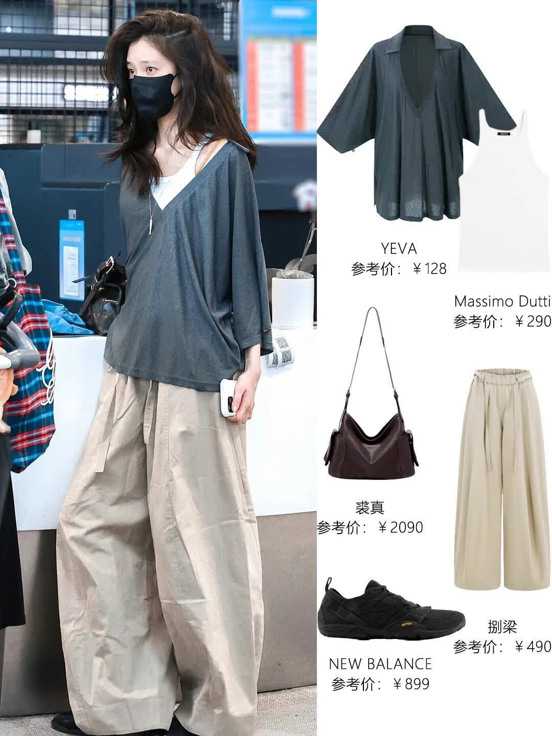 跟是哈哈你喜欢的明星吗学穿搭，宋妍霏，时髦松弛宋妍霏的机场私服穿搭又飒又松弛，