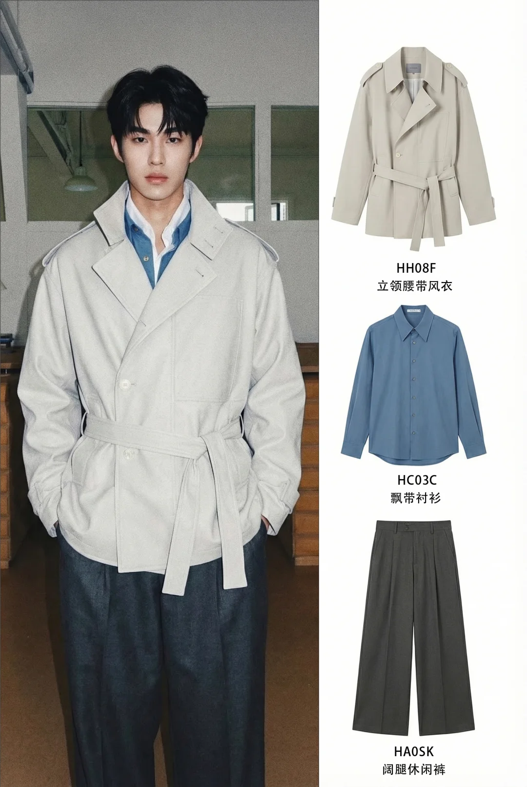 不得不说男生穿搭的尽头真的是 Clean Fit！