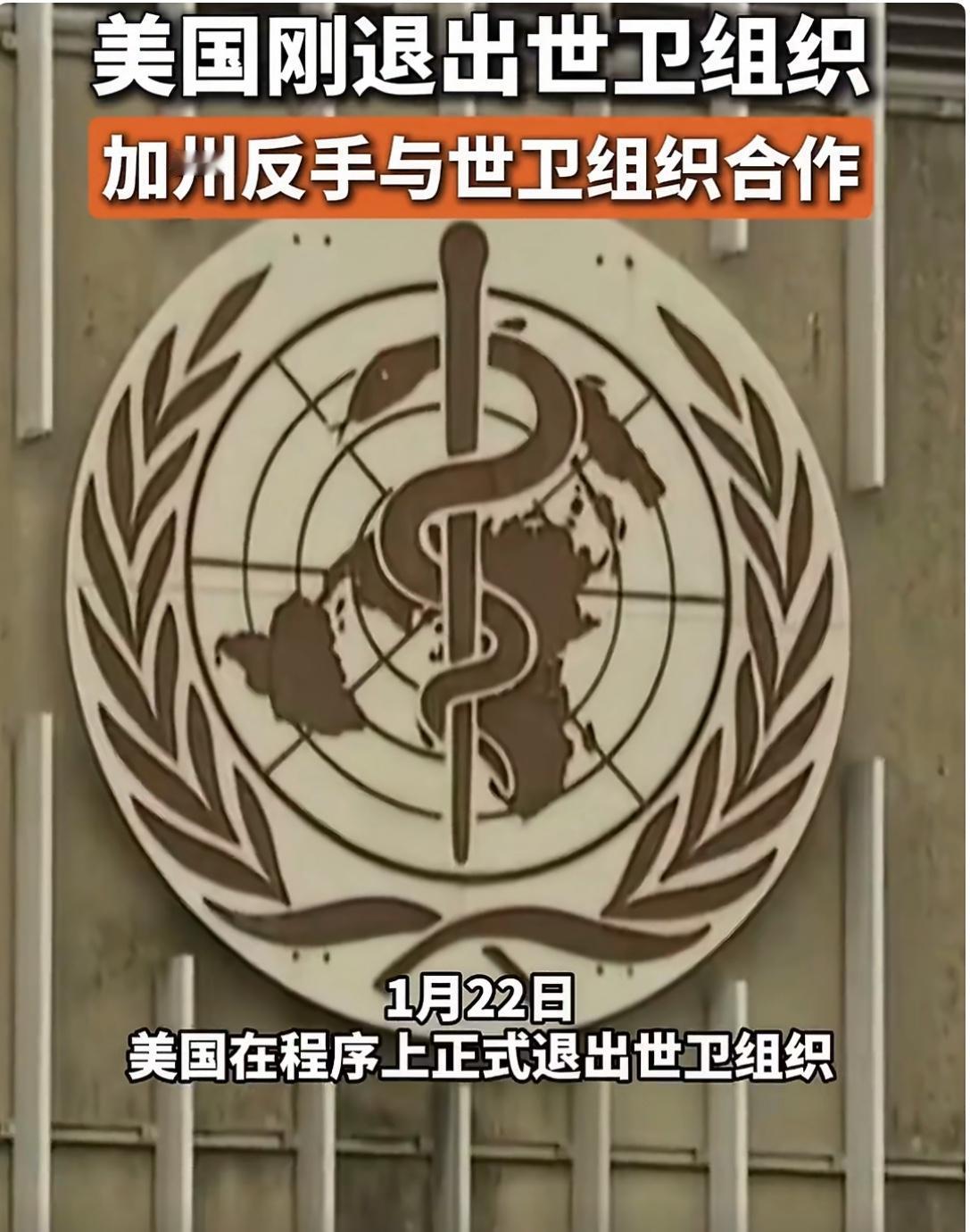 美国一天内“退群”又“进群”，上演闹剧！当地时间23日，英国路透社报道，美国