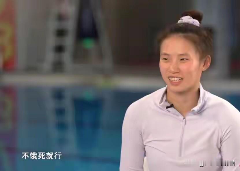 大揭秘！陈芋汐能够保持如此好的身体素质，靠的是以下三点：1.对自己足够的狠，