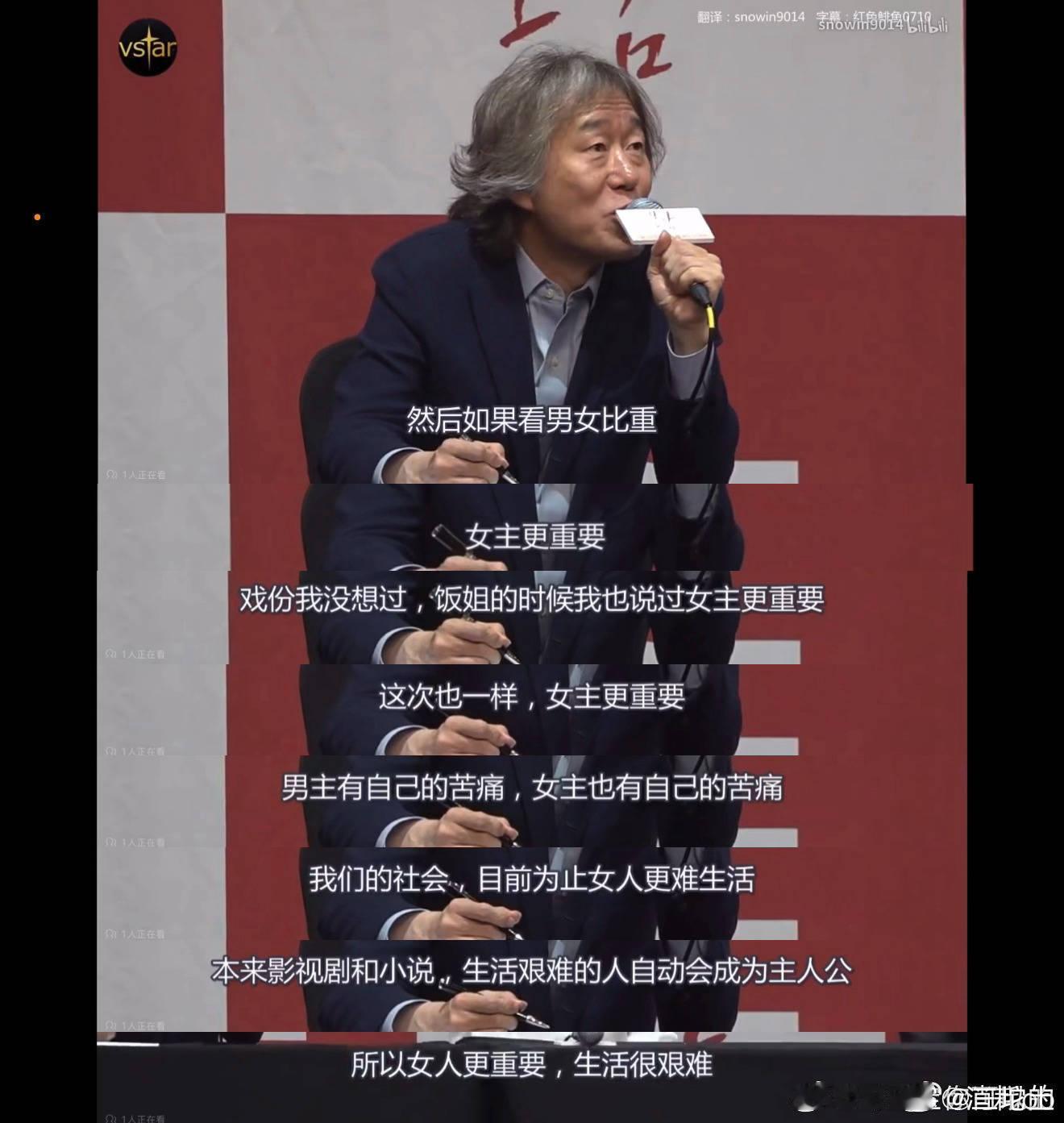 安畔锡：为什么影视剧要以女性为重、为什么女主的戏份要多过男主？因为生活更艰难的那