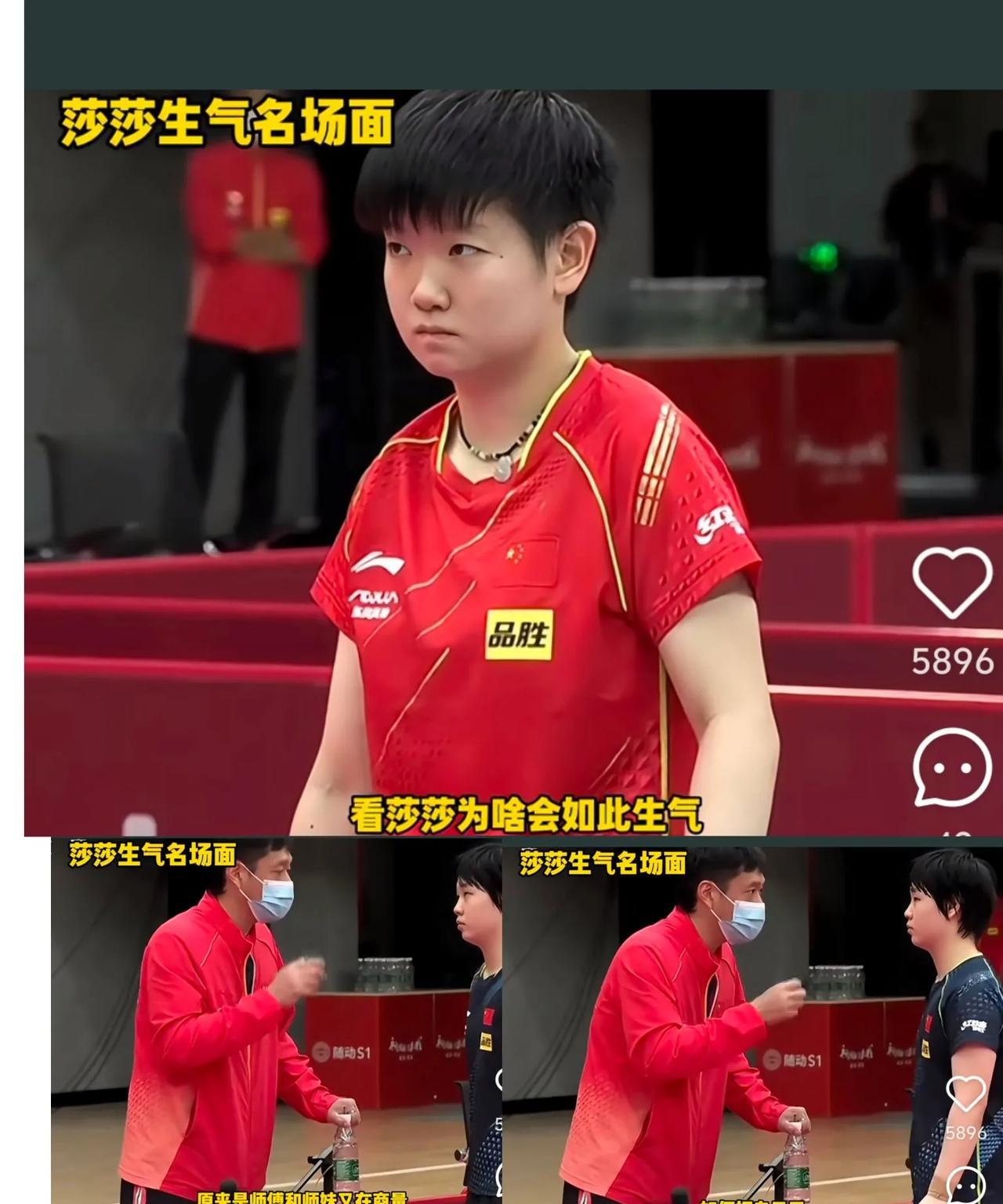 莎莎这气生得也太可爱了吧！原来是邱爹偷偷和师妹，合计怎么“对付”她，结果被抓