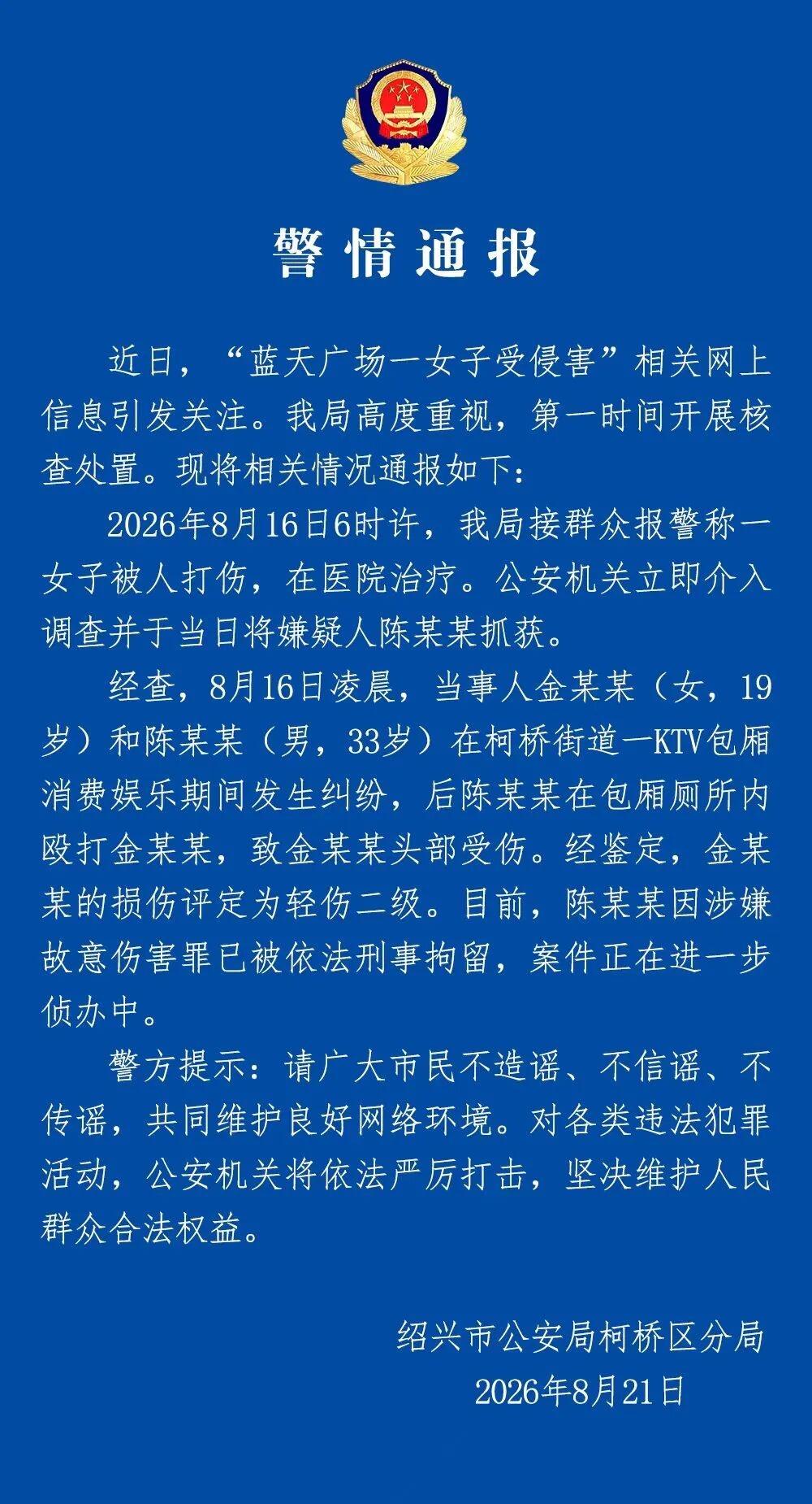 浙江的KTV最近很热闹啊，霓虹闪烁的深夜，故事一个比一个精彩。“杭州酒局”还