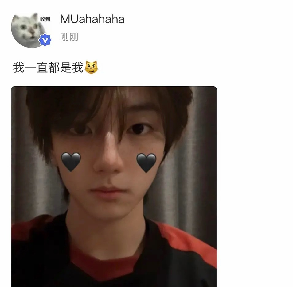 😳😳😳穆祉丞高会更新​​​
