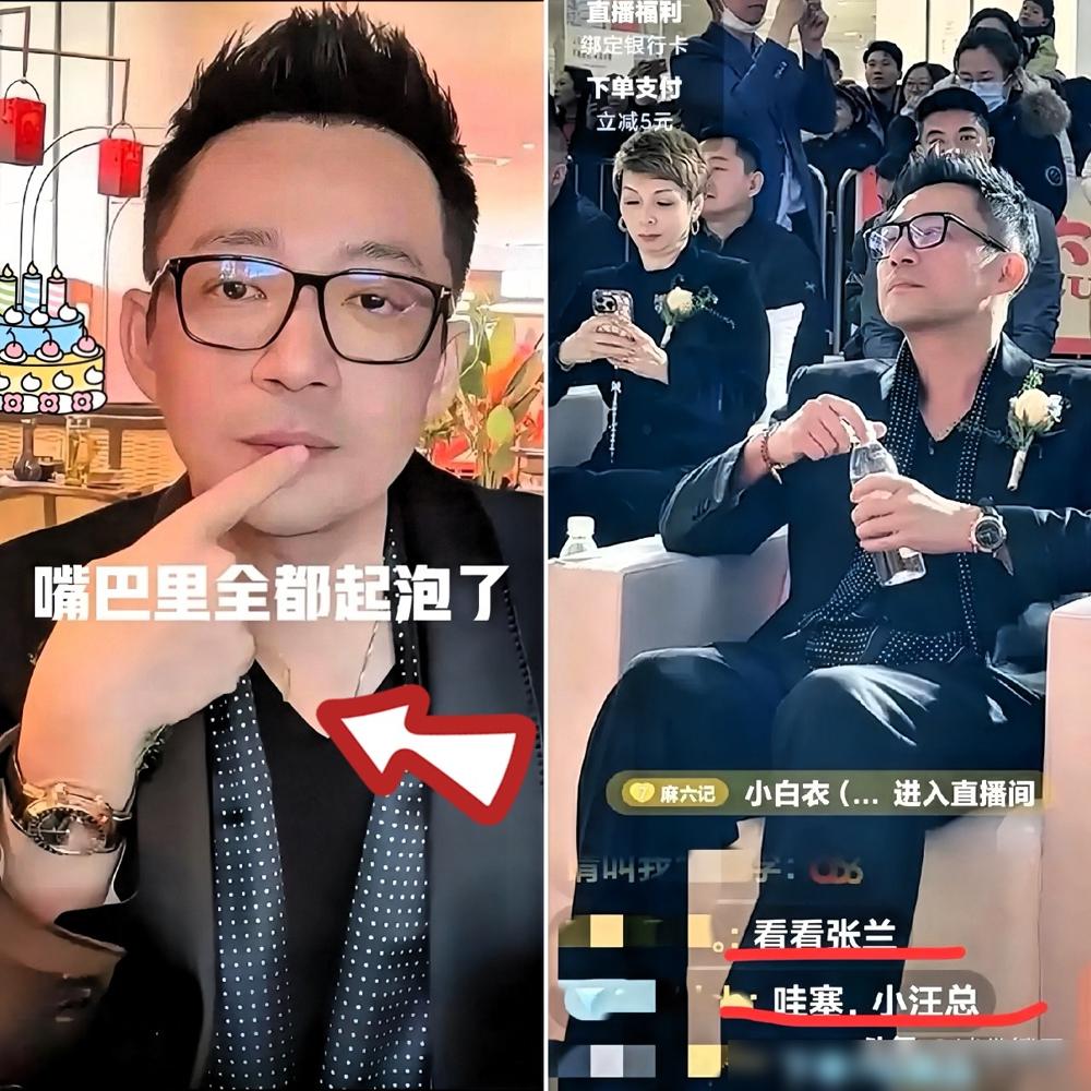 汪小菲这爹当的，嘴烂了一圈，哪是什么喜火，分明是急火攻心！一边是刚生完娃坐