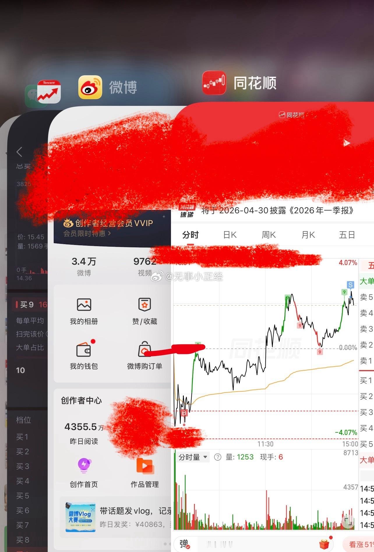 这波什么水平…