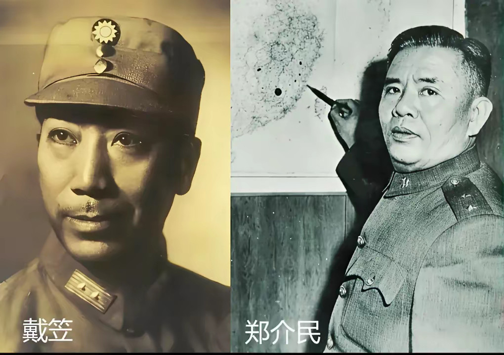 戴笠摔死在岱山，毛人凤全面反击，打败郑介民，终于当上了一把手。然而，最邪乎的是毛人凤死了以后，郑介民