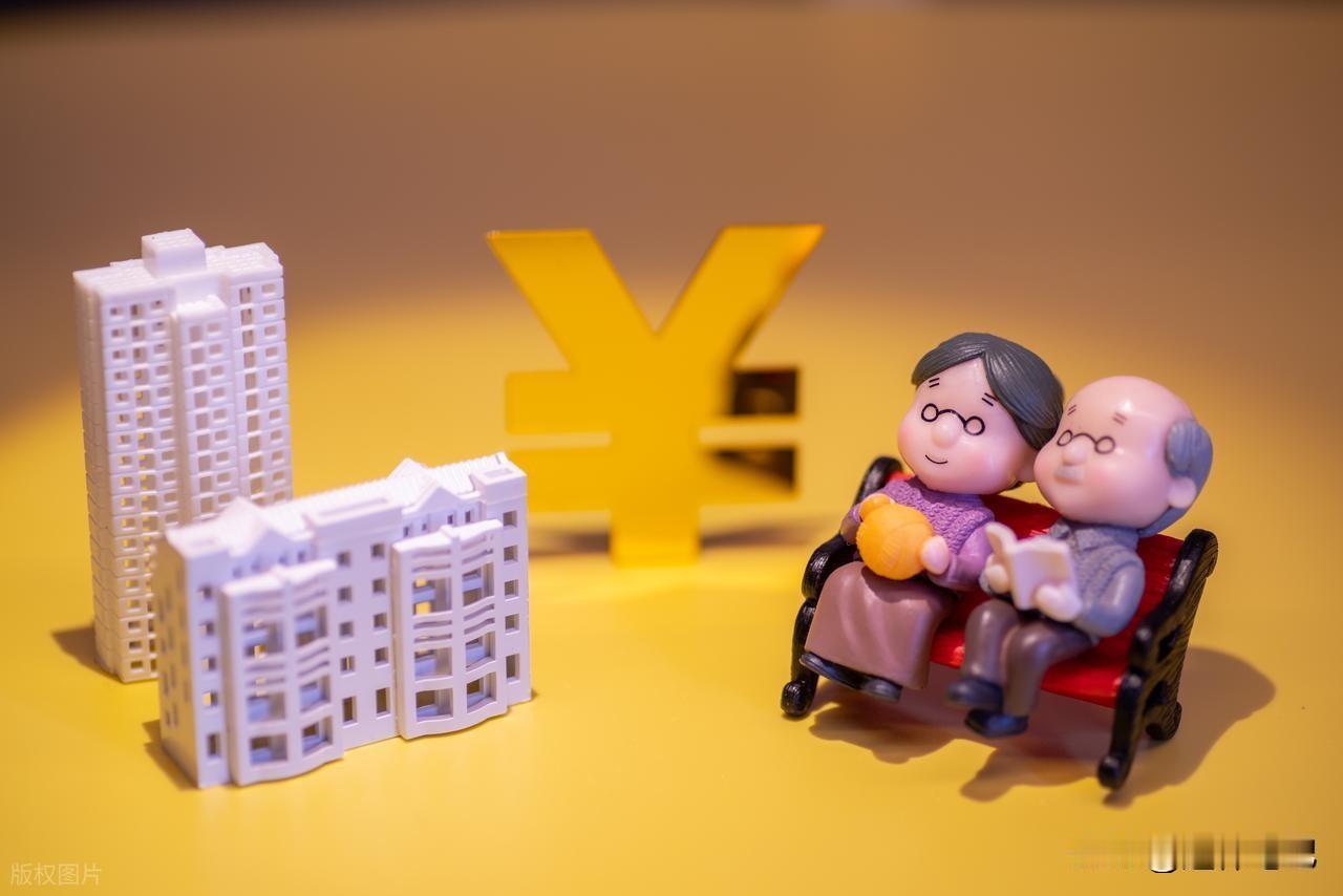 养老金好消息！2026年居民基础养老金会调整吗，几个方面不容忽视作为广大退休