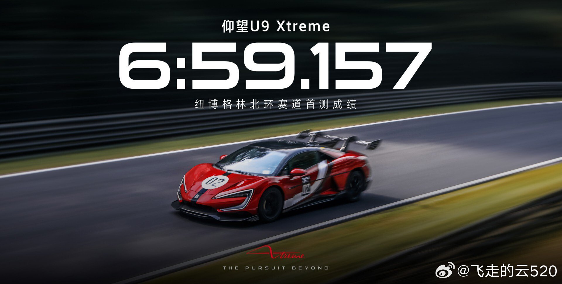 微博评论区网友无敌了原来腾势Z的纽北圈速目标是991世代的911GT2RS的