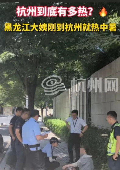 齐齐哈尔的这位大妈向全国人诠释了什么叫“水土不服”。大妈刚从她自己的城市齐齐哈