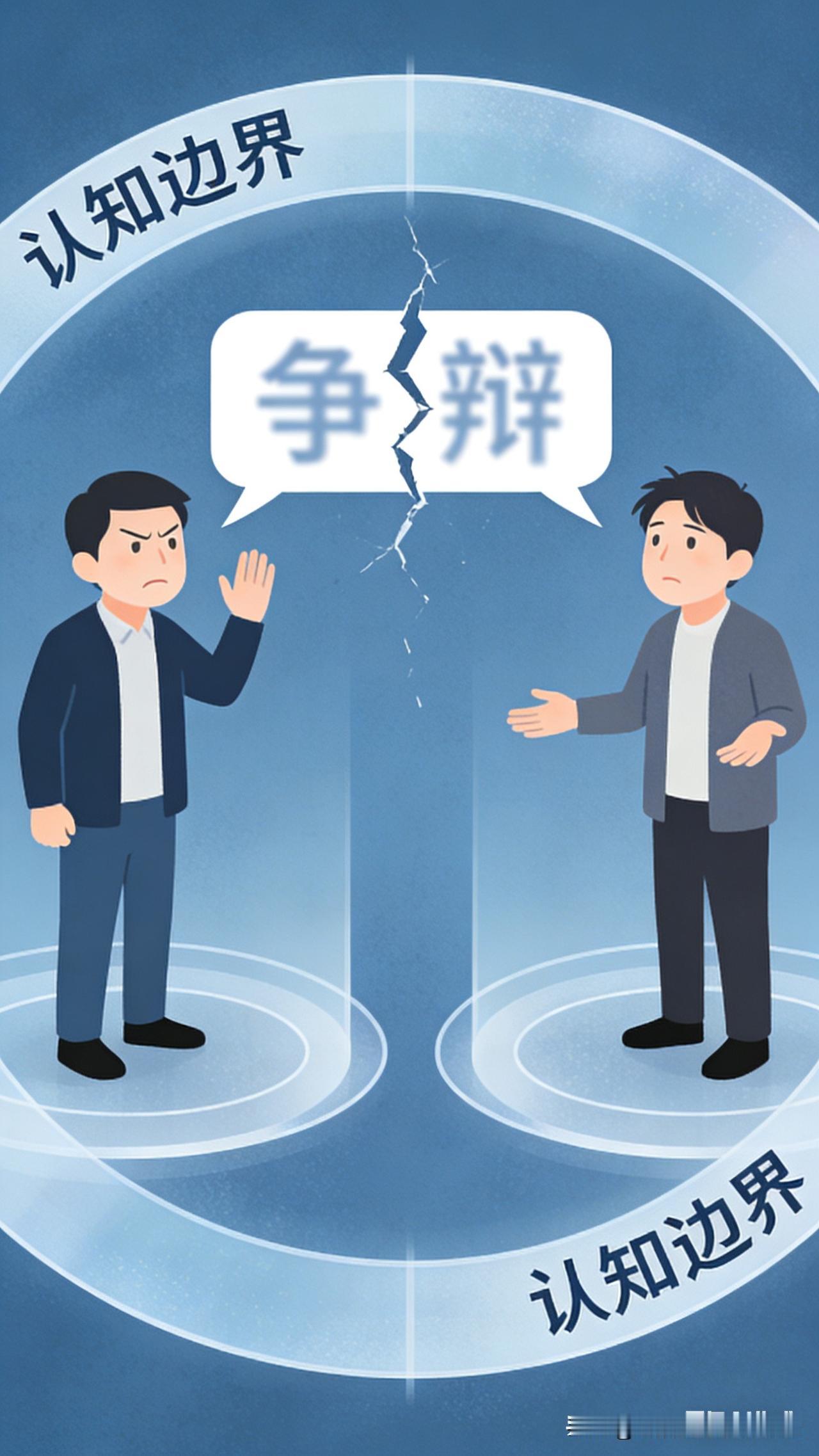 这是我听过最通透的一句话真的被这句话戳心了：人和人之间的争辩没有意义，每个