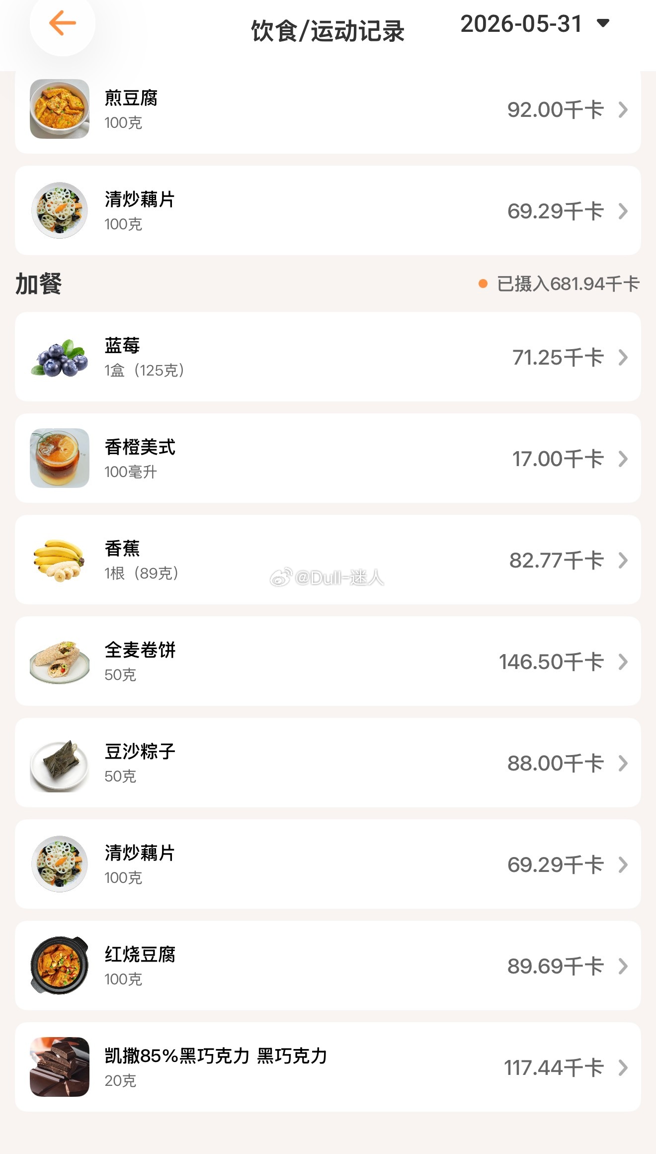吃完饭像没吃一样……疯狂炫