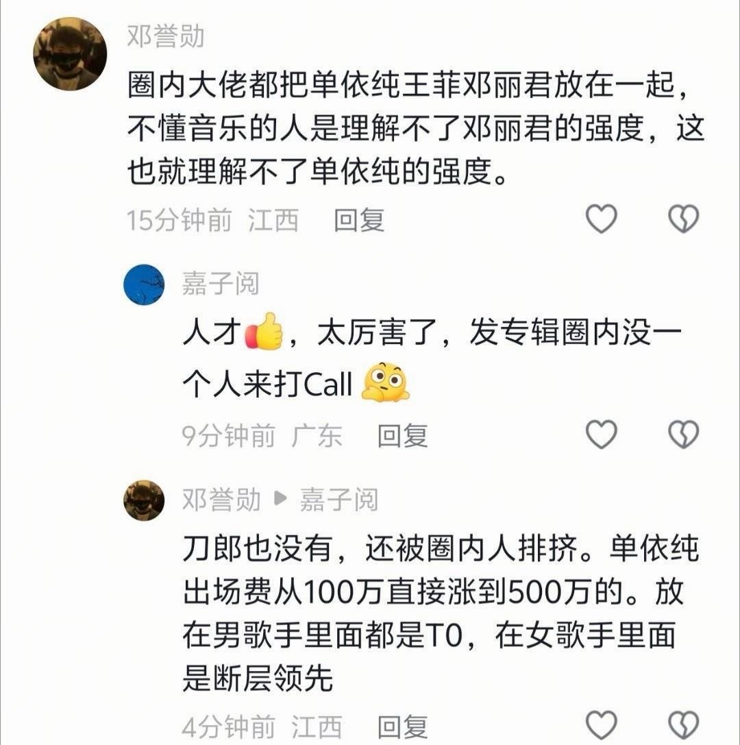 不懂音乐的人是理解不了的