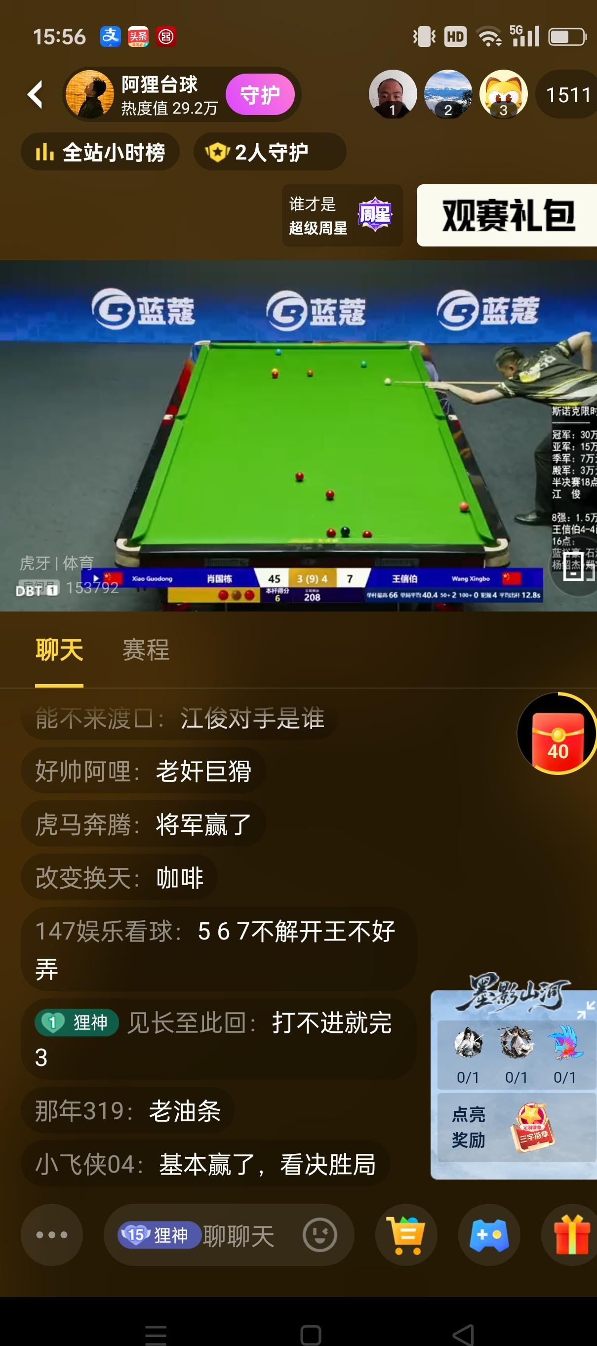 打到最后居然成了“三英战吕布”，斯诺克900长沙站的四强名单一出来，球迷的心全悬起来了。八进四这轮打