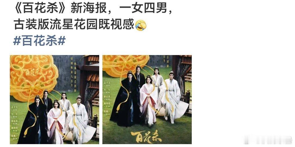 谁在乎这“女网红”和这质量的“四男”啊[笑着哭]​​​