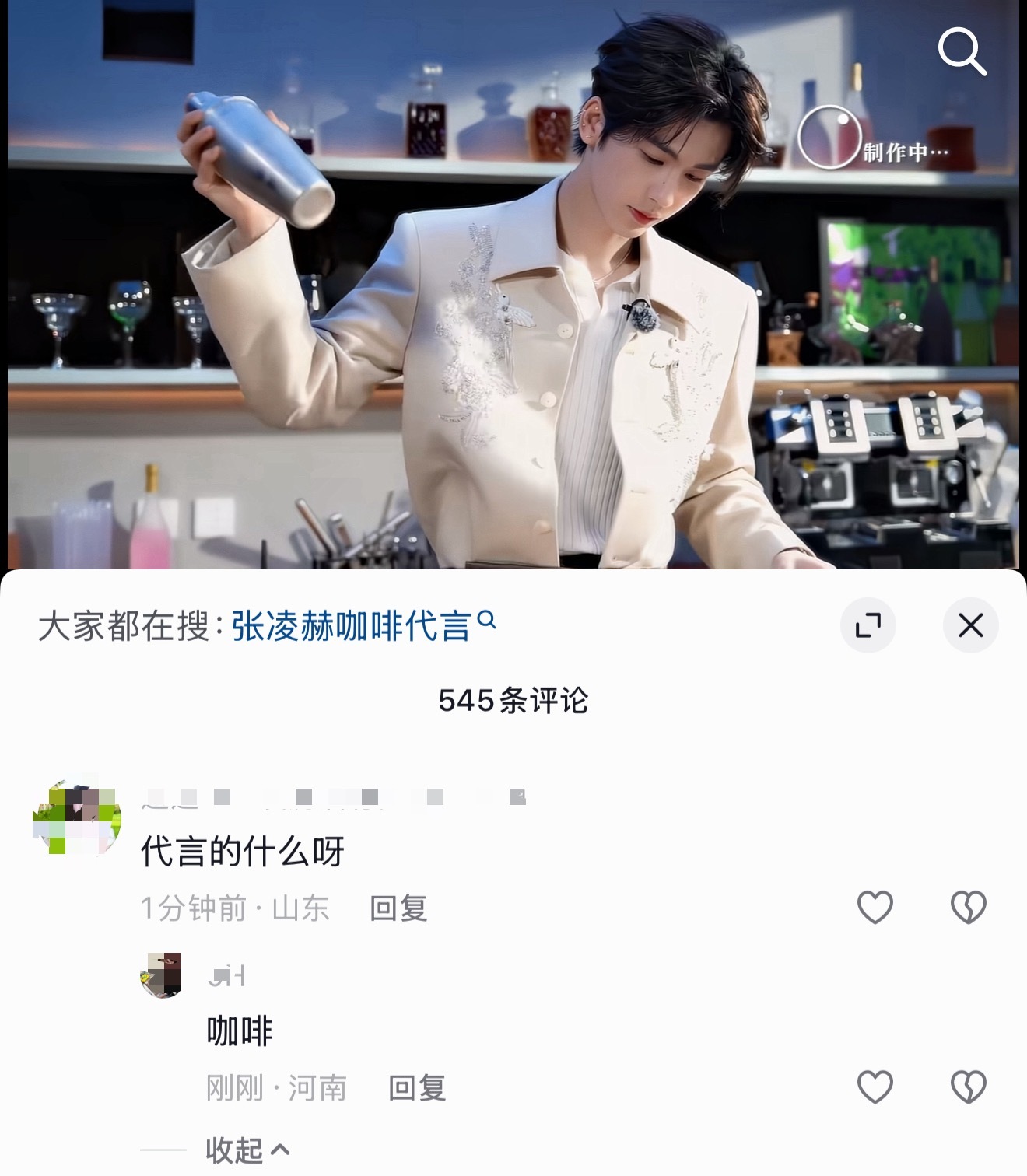 零食新抖下面我也是没招了…一个敢问一个敢答