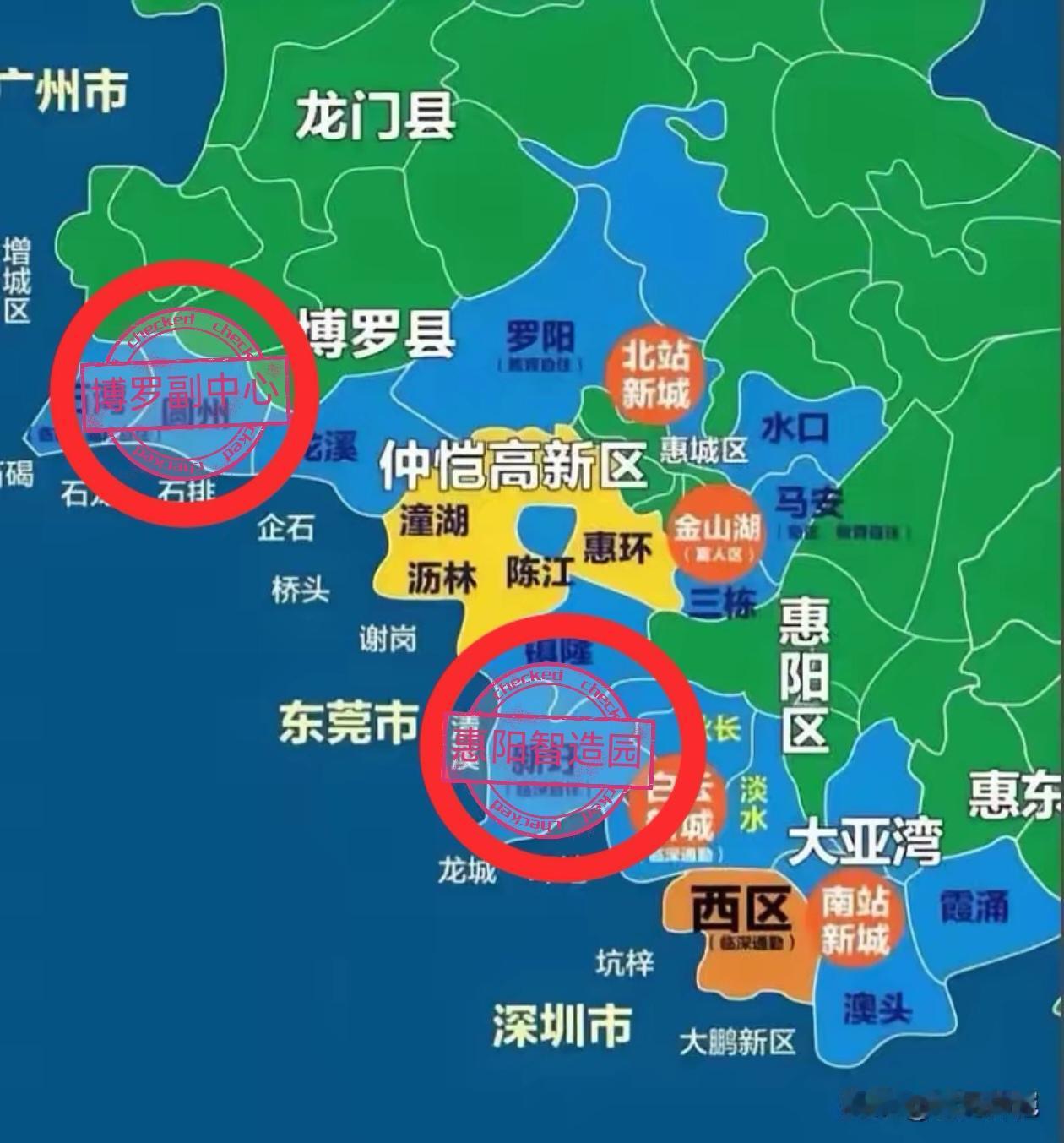 惠州市，到最近两年才开始领悟，全面融深、融莞。大亚湾开发区临深仲恺高新区临莞