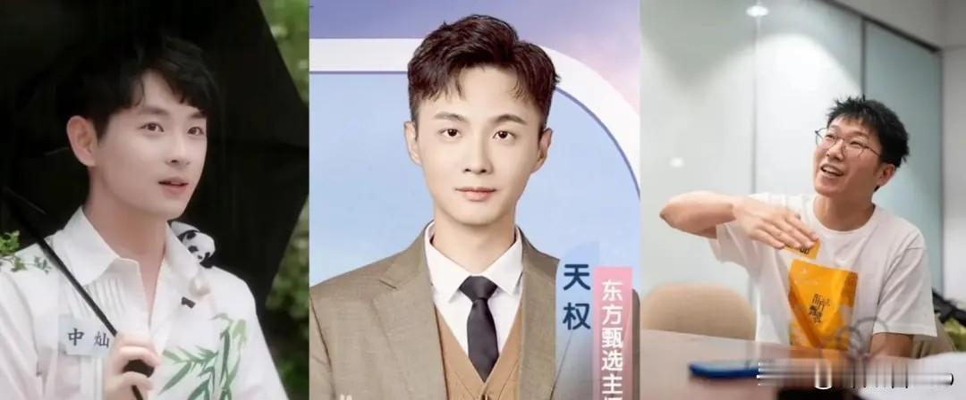 东方甄选“四员大将”同日官宣离职！！老主播集体心寒，辞职统一原因——“我曾经