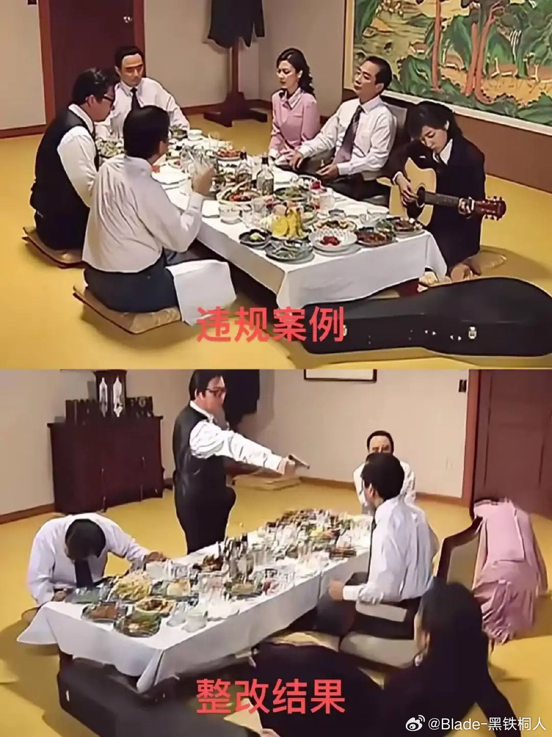 违规就要整改