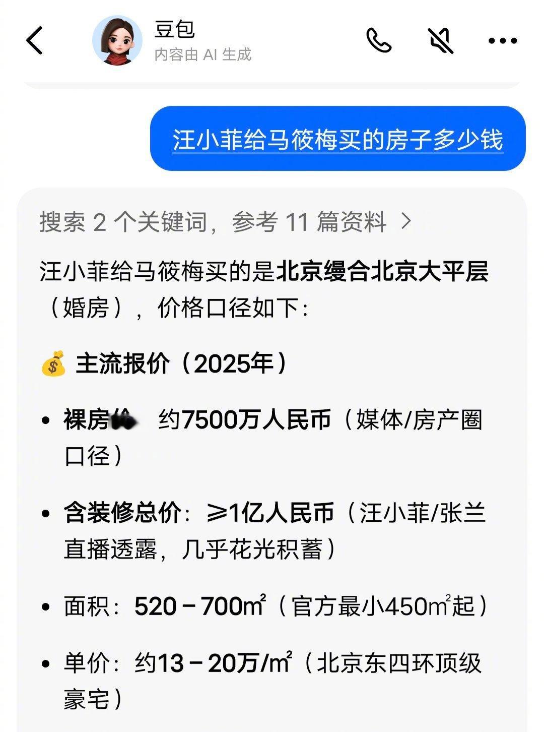 大S遗产约10亿新台币认真计算一下大S的遗产，S妈住的那套房子，大S1.8亿新台