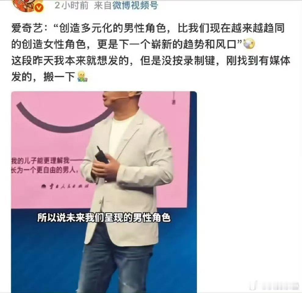 男性……被忽视……好冷门的描述……​​​