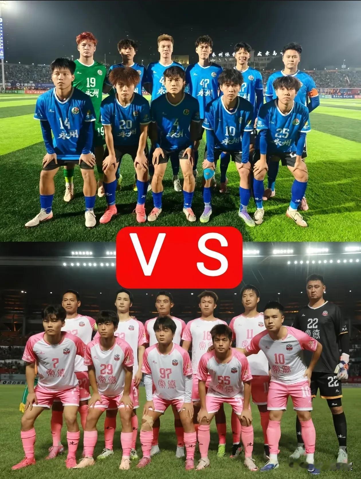 常德队可能觉得长沙队被永州淘汰后，冠军奖杯已经稳操胜券了。所以，这几天常德队很多