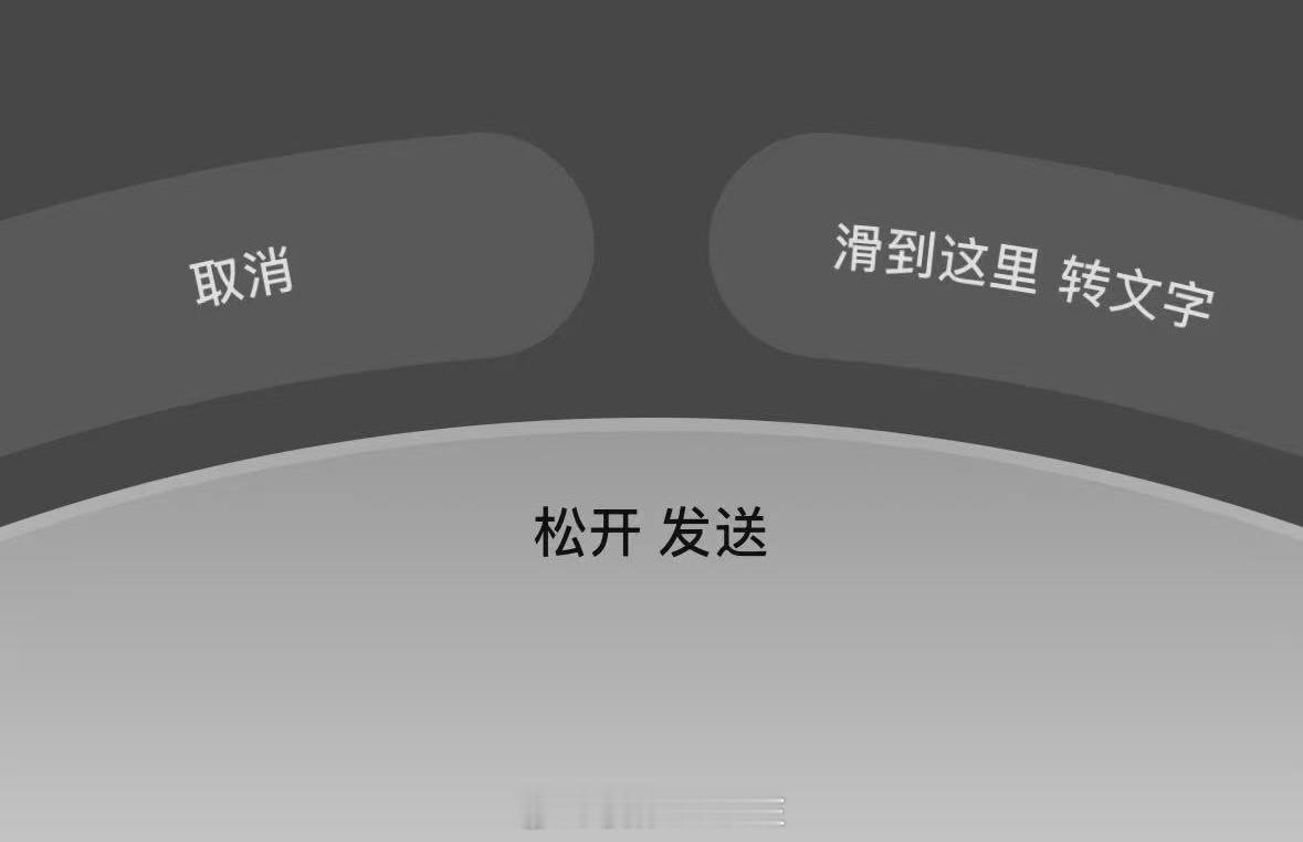 微信这次更新要给好评，终于不怕按错了！​​​