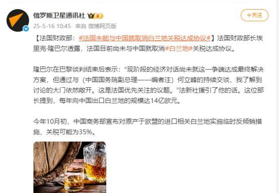 法国很失望，但是中国依旧不松口！法国找我们要东西，那法国自己也要先把诚意亮出来！