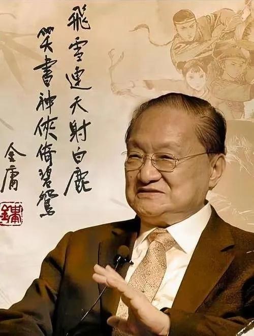 金庸在自传体散文《月云》中说：“从山东来的军队打进了宜官的家乡，宜官的爸爸被判定