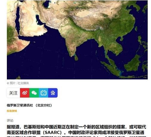 印度这次真的急了！中方和南亚国家闭门谈一件大事，唯独没有邀请印方参加据外媒报道