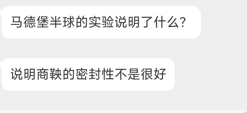 来个地狱笑话​​​