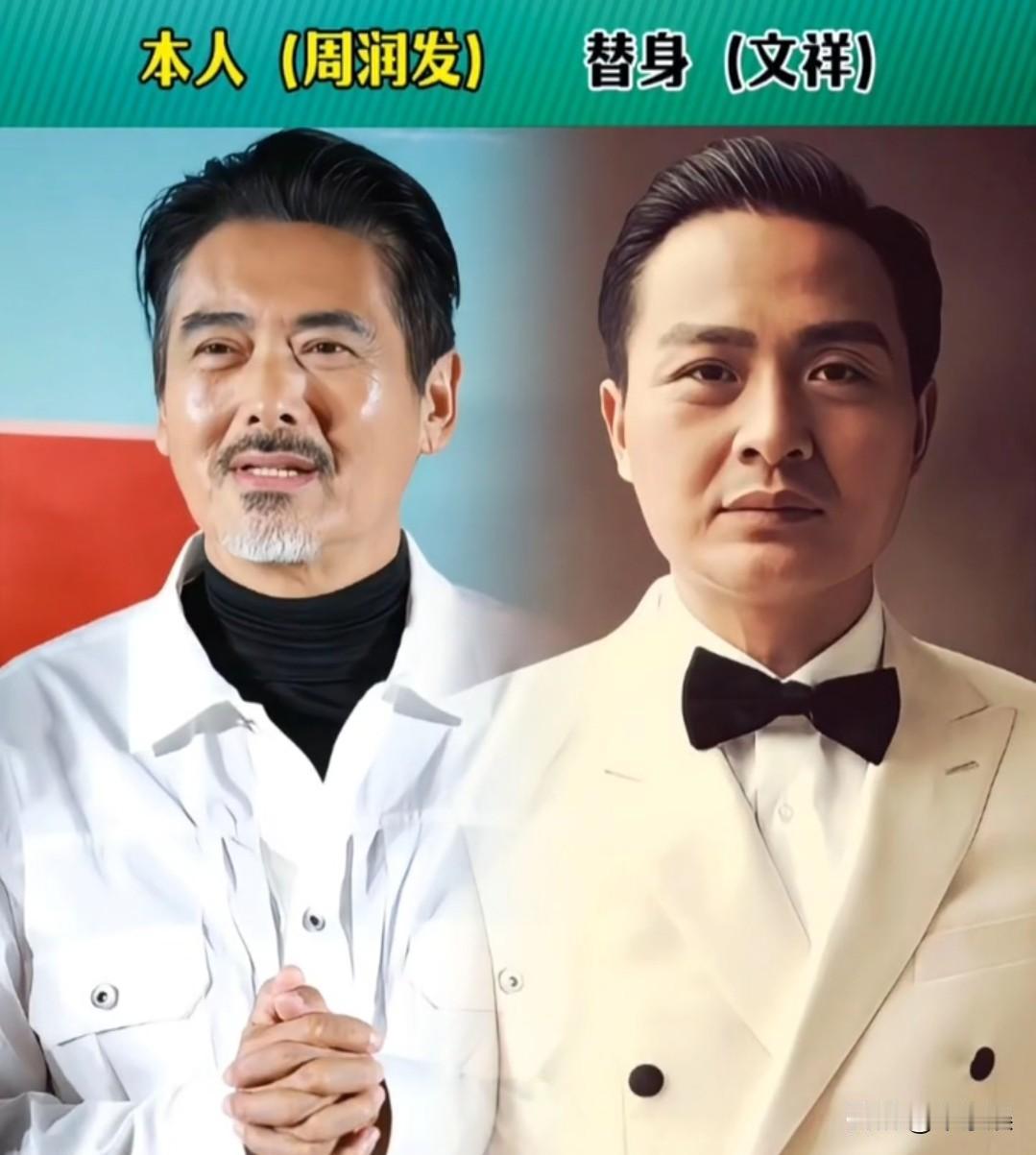 12位明星的“替身”哪位最像?明星