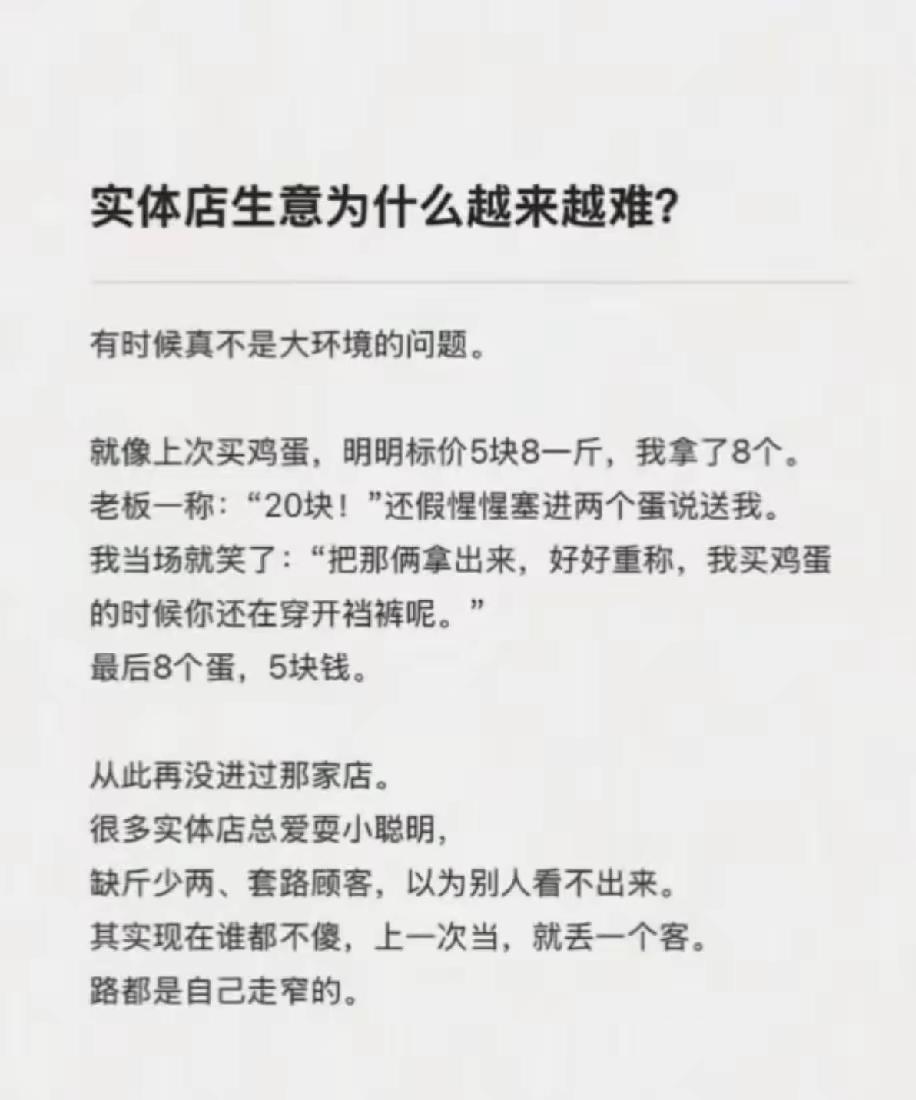 一般八个鸡蛋，就重一斤左右，这是生活常识。