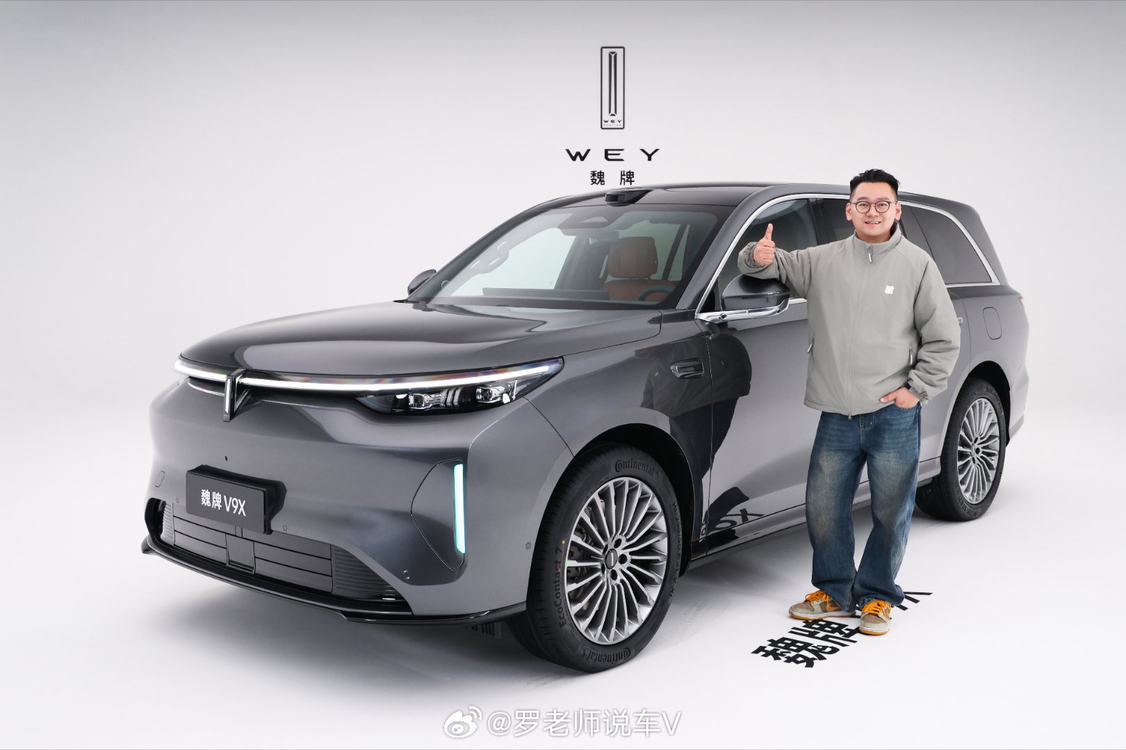 魏牌V9X宣布代言人魏建军拍视频没出汗，结果第一次别人给我拍写真，给我整的满头大