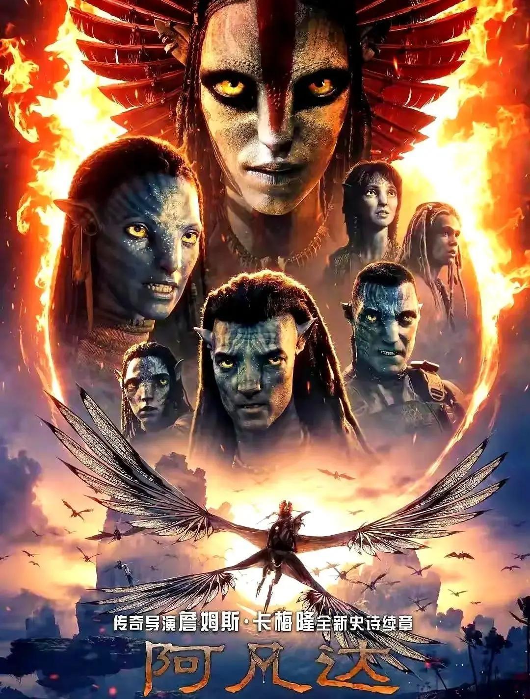 卡梅隆用23.2亿美元的票房，狠狠抽了所有唱衰影院的人一记耳光。当所有人都觉得